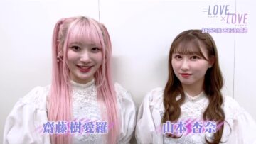 240322 Yoru BAGUETTE – ＝LOVE Cut – HD.mp4-00001