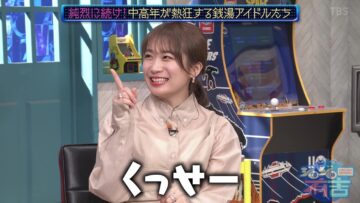 240323 ARIYOSHI JAPON II Jirojiro Ariyoshi – ex-Nogizaka46 Akimoto Manatsu – HD.mp4-00001
