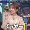 240323 ARIYOSHI JAPON II Jirojiro Ariyoshi – ex-Nogizaka46 Akimoto Manatsu – HD.mp4-00001