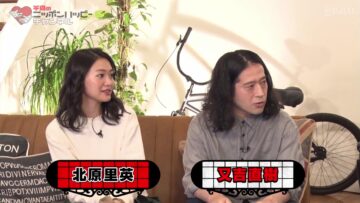 240323 Chidori no Nippon Happy Channel 01 – ex-NGT48 Kitahara Rie – HD.mp4-00001