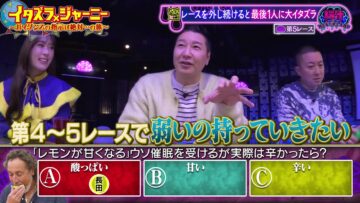 240323 Itazura Journey – ex-NMB48 Shibuya Nagisa – HD.mp4-00014