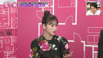 240323 Kings Brunch – ex-AKB48 Kawaei Rina Cut – HD.mp4-00004