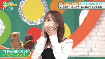 240323 Nakai Masahiro no Doyoubi na Kai 1130 – ex-SKE48 Suda Akari – HD.mp4-00008