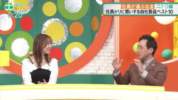 240323 Nakai Masahiro no Doyoubi na Kai 1200 – ex-SKE48 Suda Akari – HD.mp4-00013