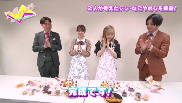 240323 Osu TV – Hinatazaka46 Yamashita Haruka – HD.mp4-00001