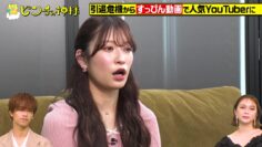 240323 Pinch no Kamisama – ex-HKT48 Murashige Anna & ex-NMB48 Yoshida Akari – HD.mp4-00005