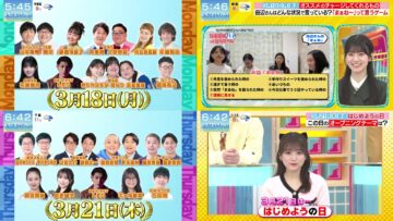 240323 Yoake no LOVE it! – Sakurazaka46 Ishimori Rika & ex-HKT48 Yabuki Nako – HD-tile