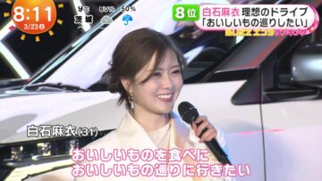 240323 ex-Nogizaka46 Shiraishi Mai’s TV News – Mezamashi Doyoubi – FHD.mp4-00001