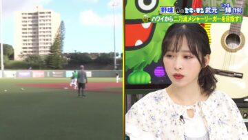 [240324-1115][フジテレビ]ライオンのミライ☆モンスター.mp4-00001