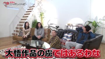 240324 Chidori no Nippon Happy Channel 06 – ex-NGT48 Kitahara Rie – HD.mp4-00005