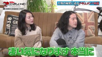 240324 Chidori no Nippon Happy Channel 07 – ex-NGT48 Kitahara Rie – HD.mp4-00006