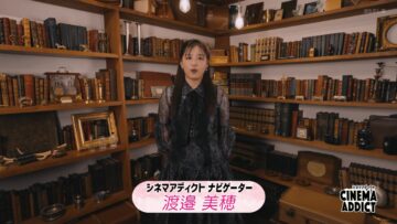 240324 Cinema Addict – ex-Hinatazaka46 Watanabe Miho – HD.mp4-00007