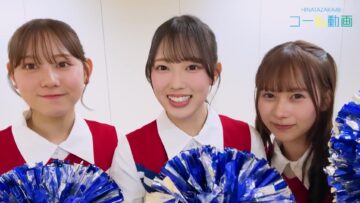 240324 [HEY! OHISAMA!] 4th Generation Kenkyuusei Freely Took a Call Video. – Hinatazaka46 Ishizuka Tamaki, Shimizu Rio, Hiraoka Mitsuki – FHD.mp4-00002