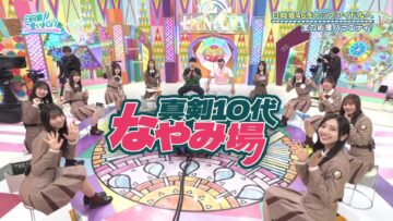 240324 Hinatazaka de Aimashou – FHD.mp4-00001