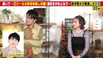 240324 Ie, Tsuite Itte ii Desu ka – ex-HKT48 Murashige Anna – HD.mp4-00010