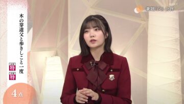 240324 NHK Haiku – Nogizaka46 Nakanishi Aruno – HD.mp4-00001