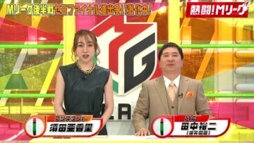 240324 Nettou! M League – ex-SKE48 Suda Akari – HD.mp4-00003
