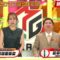 240324 Nettou! M League – ex-SKE48 Suda Akari – HD.mp4-00003