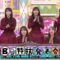 240324 Nogizaka Under Construction – FHD.mp4-00001