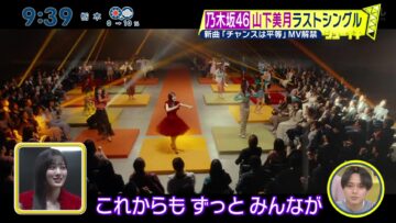 240324 Nogizaka46’s TV News – Shuichi – FHD.mp4-00001