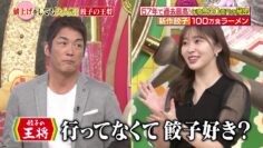 240324 Sakagami & Sashihara no Tsuburenai Mise – ex-HKT48 Sashihara Rino – HD.mp4-00008