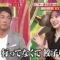 240324 Sakagami & Sashihara no Tsuburenai Mise – ex-HKT48 Sashihara Rino – HD.mp4-00008