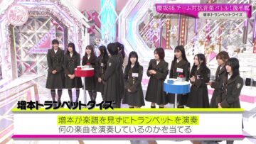 240324 Soko Magattara, Sakurazaka – FHD.mp4-00002