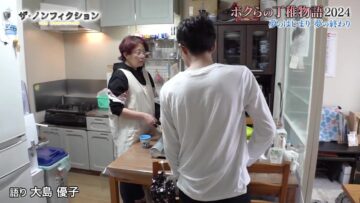 240324 The Nonfiction – ex-AKB48 Oshima Yuko [Narration] – HD.mp4-00005