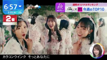 240325 AKB48’s TV News – THE TIME – FHD.mp4-00001