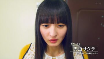 240325 Hikkoshi Tantei Sakura 01 – Nogizaka46 Endo Sakura – HD.mp4-00013
