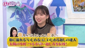 240325 Kyoccorohee 140 – Hinatazaka46 Saito Kyoko – HD.mp4-00008