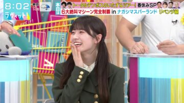 240325 LOVE it! – Sakurazaka46 Ishimori Rika – HD.mp4-00003