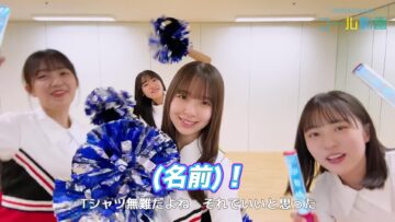 240325 [Love is Quick to Run Away] 4th Generation Kenkyuusei Freely Took a Call Video. – Hinatazaka46 Miyachi Sumire, Hirao Honoka, Shogenji Yoko – FHD.mp4-00004