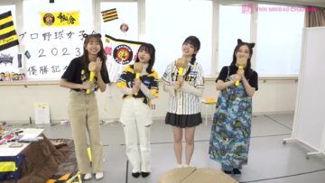 240325 Shin YNN NMB48 CHANNEL – [Archive] Professional Baseball Girls Meeting 2023 Victory Commemorative Special Program – FHD.mp4-00012