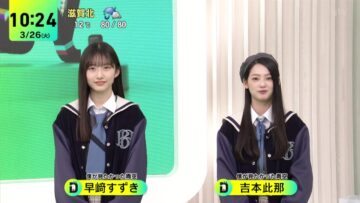 240326 DayDay. – Hayasaki Suzuki, Yoshimoto Cocona Cut – HD.mp4-00003