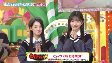 240326 Hirunandesu! – Boku ga Mitakatta Aozora Hayasaki Suzuki, Yoshimoto Cocona – HD.mp4-00007