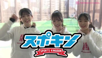 240326 Shin YNN NMB48 CHANNEL – Supokin ~Sports Kingdom~ 16 – FHD.mp4-00006
