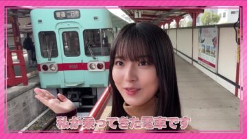 240326 [Vlog Tour] Yuzus Nishitetsu Solo Trip [Fukuoka] – Sakurazaka46 Nakashima Yuzuki – FHD.mp4-00006