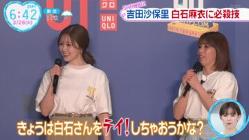 240326 ex-Nogizaka46 Shiraishi Mai’s TV News – ZIP! & THE TIME – FHD.mp4-00001