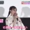 240327 Academy Night G – ex-Nogizaka46 Saito Asuka Cut – HD.mp4-00006