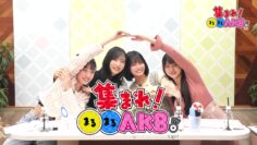 240327 Atsumare! Marumaru AKB. 38 – AKB48 Yamaguchi Yui, Oguri Yui, Arai Sae, Kubo Hinano – HD.mp4-00003