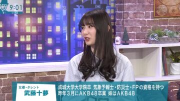 240327 Barairo Dandy – ex-AKB48 Muto Tomu – HD.mp4-00002