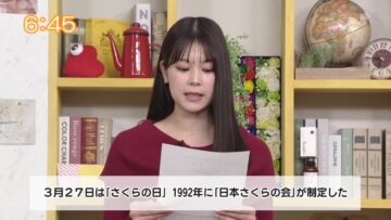 240327 Chiba Asa Live Morning Compass 0645 – ex-AKB48 Yoshikawa Nanase – HD.mp4-00001