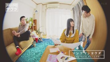 240327 Hikkoshi Tantei Sakura 03 – Nogizaka46 Endo Sakura – HD.mp4-00002