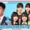 240327 Hinatazaka ni Narimashou 23 Extra Edition – FHD.mp4-00004
