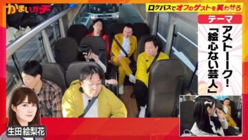 240327 Kamai Gachi – ex-Nogizaka46 Hori Miona – HD.mp4-00008