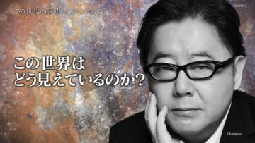 240327 Kono Sekai no Motoharu (Su ba)-rashisa ni Tsuite – Producer Akimoto Yasushi – HD.mp4-00007