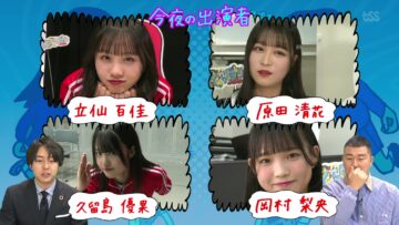 240327 STU48 no KuraCon 48 – HD.mp4-00004