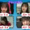 240327 STU48 no KuraCon 48 – HD.mp4-00004