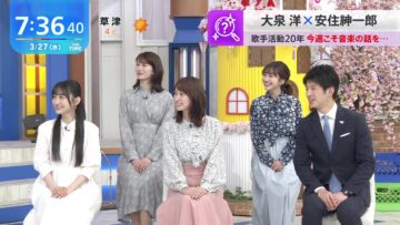 240327 THE TIME – Nogizaka46 Ichinose Miku – HD.mp4-00005